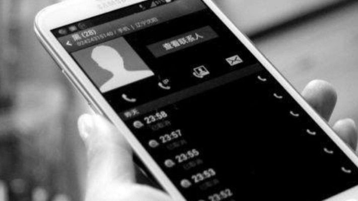 怎么知道查他人手机通话记录怎样同步对方的方法