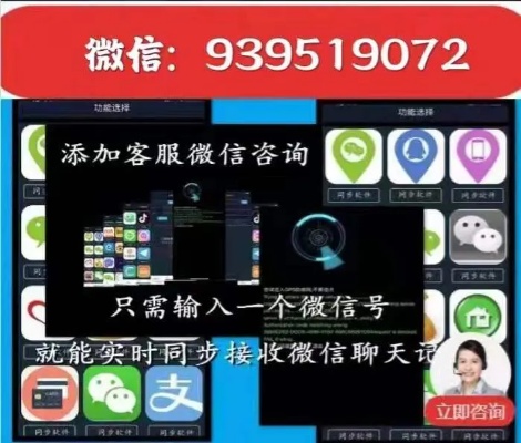 用自己手机查女朋友开房记录怎么远程实时接收的方法