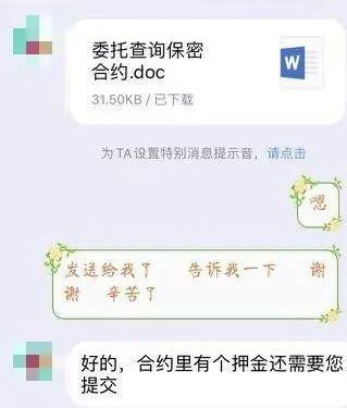远程实时查老公宾馆开房记录哪里有的方法