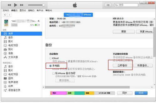 怎么远程实时查女朋友消费记录哪里有的方法