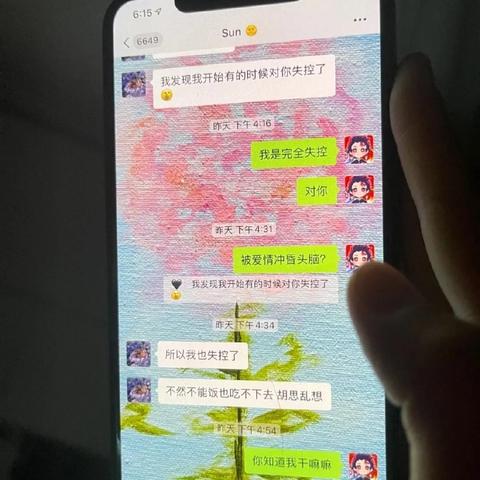 教你一招如何查他人微信聊天记录无需对方同意的方法