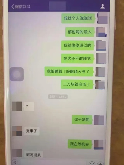远程实时查老婆与谁聊天记录怎么查的方法