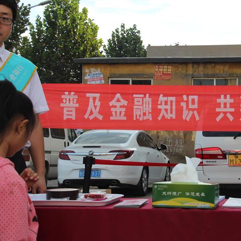 农行POS机办理全攻略