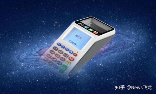 个人申请POS机指南，银行办理流程及案例分享
