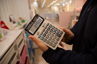 了解建设银行POS机办理费用